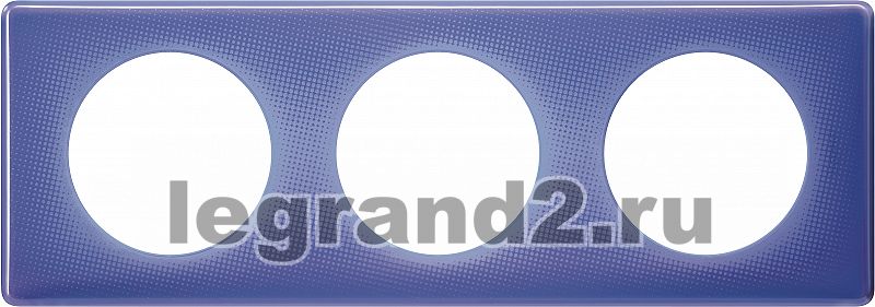 Рамка трехместная Legrand Celiane (лиловый муар) Рамка трехместная Legrand Celiane (лиловый муар)