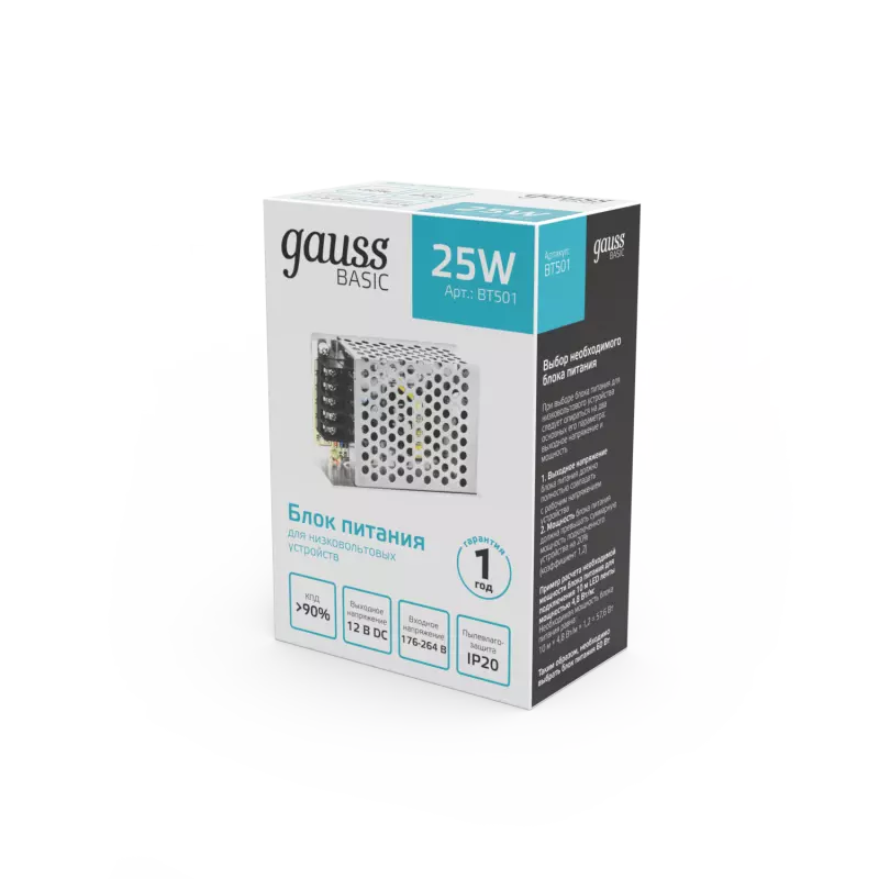   Gauss Basic 12V 25W IP20 1/140