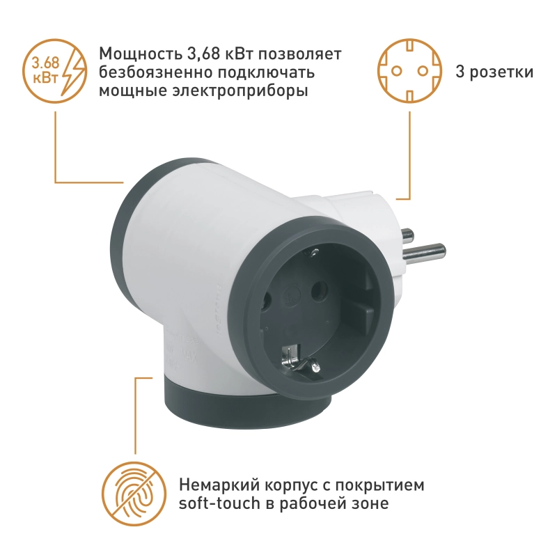    Legrand 3 , : -