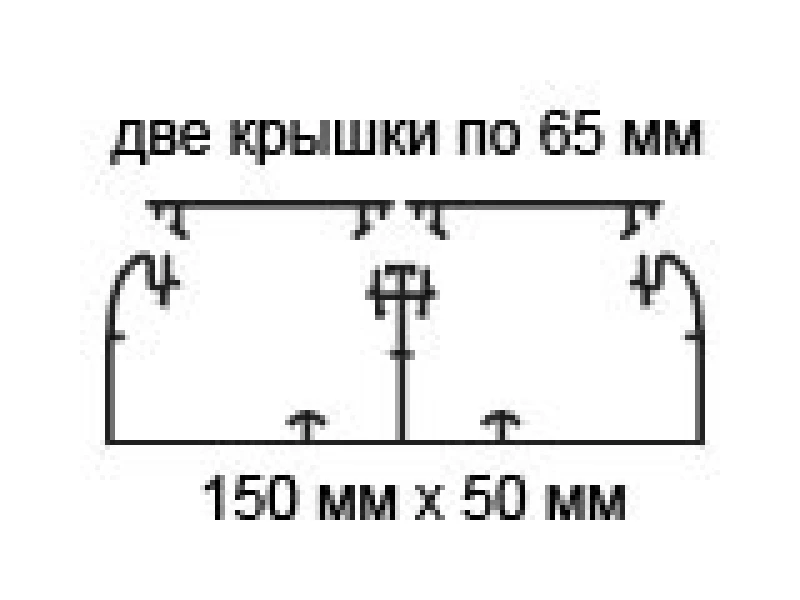Кабель-канал DLP с 2 крышками Кабель-канал DLP с 2 крышками