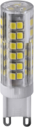  Navigator 71 268 NLL-P-G9-6-230-3K