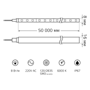  Gauss LED 2835/120-SMD 8W 220V 200lm/m 6000K NEON (816) IP67 (50)