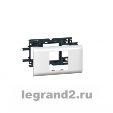 Суппорт Legrand Mosaic для кабель-каналов DLP с крышкой 65мм
