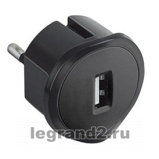 Зарядное устройство Legrand 220V, USB, 1,5A (черный)