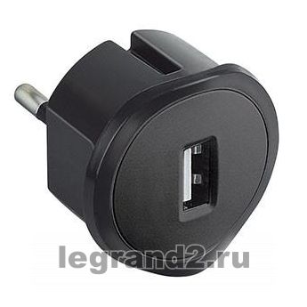 Зарядное устройство Legrand 220V, USB, 1,5A (черный) Зарядное устройство Legrand 220V, USB, 1,5A (черный)
